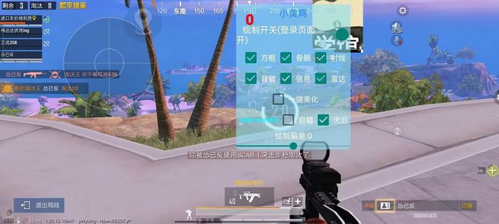 和平开挂器(永久免费) - 终身可用黑科技辅助